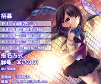 (C87) [Intoku.info (Endou Hiroto)] Koisuru Bakunyuu Miko wa Hajimete dakedo Niisan ni Netsuretsu ni Semacchau [Chinese] [光年漢化組]