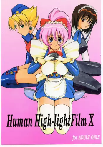 [池竜静留] HIGH BREED～無敗女王と最強男～ (ANGEL 倶楽部 2023年5月号) [Chinese] [不咕鸟汉化组] [Digital]