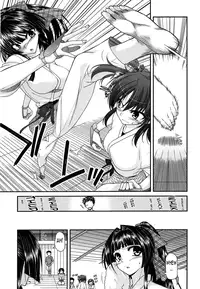 [Miyashiro Sousuke] Fechichi! Ch. 1-8 [English] {Tadanohito}