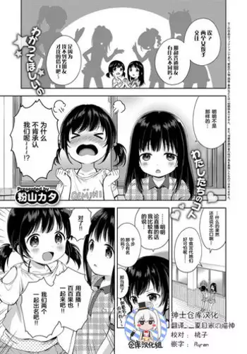 Onaya mi kaiketu!Zyorei sekkusu |  煩惱解決!?除靈性愛