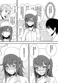 (C89) [Testa Kitchen (Various)] Sylvie Seikatsu. (Dorei to no Seikatsu -Teaching Feeling-) [Chinese] [脸肿汉化组]