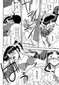 [Satou Chagashi] 24-jikan o Goshujin-sama ni Sasagu ~Nikuman Shimai to Doukyo o Hajimetemita~
