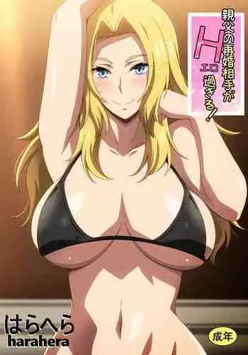 ゼロスーツらないサムス