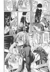 [Anthology] Otokonoko wa Itsudemo Moteki