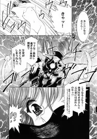 (C61) [Henreikai (Kawarajima Koh)] Mahou Ame 4 (Various)