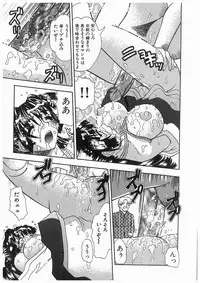 [アンソロジー] 輪姦学園セレモニー [Anthology] rinkan gakuen seremonii