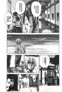 [MARUTA] Onekano - Lover  of older Genteiban | 年長的她 限定版 [Chinese]