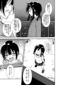 (C95) [Nagomiyasan (Suzuki Nago)] Shoujo M -ep.END-