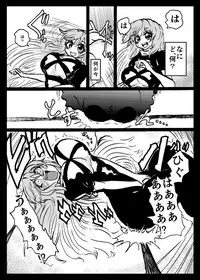 [Ukaipu (Various)] Touhou Real Saimin Goudou (Touhou Project) [Digital] [Incomplete]