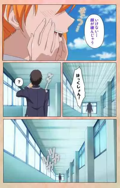 [Miyabi] [Full Color seijin ban] Junjou Shoujo Et Cetera kanzenhan