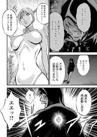 Seireki 2200 Nen no Ota