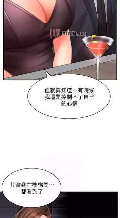 【周一连载】业绩女王（作者：洗髮精&耀安） 第1~32话