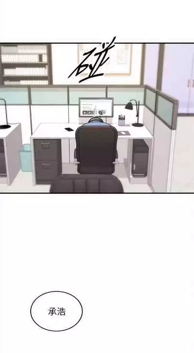 [週五] [富貴鼻 & 雲河尹] 正妹小主管 1-65 官方中文（連載中）