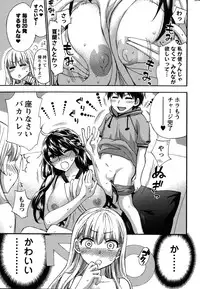 [Kuon Michiyoshi] Zettai Harem  QUEENS Hime no 1-9