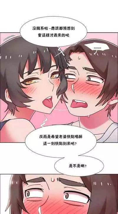 租賃女孩 第二季