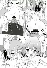 [Hermit9 (Various)] Touhou Doujiroku (Touhou Project) [Digital]