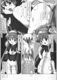 (C58) [Kacchuu Musume (Various)] Takayukashiki Mobile Suits (Various)