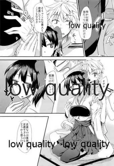 とりあえず入渠する?提督?