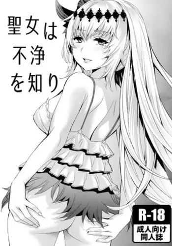 一直高潮真的不是演技…！拍片做私下也做～不顧一切拚命射！ 1-7話