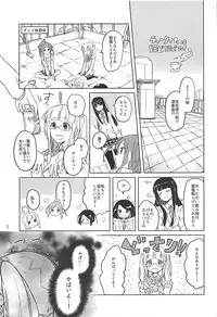 (Shi~musu! 17) [Tairyo-tei (Tairyo Ryou)] Gomennasai...... Gomennasai...... (Pop in Q)