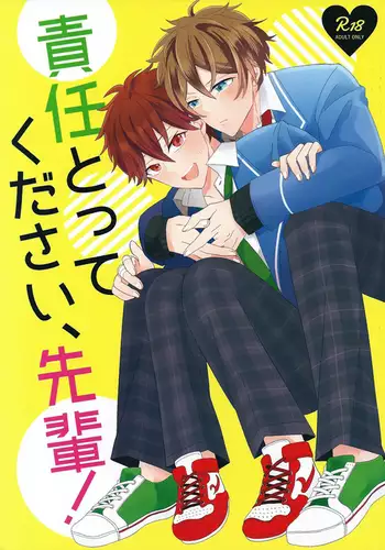 [美少女文庫] 優等生 綾香のウラオモテ  (挿し絵）