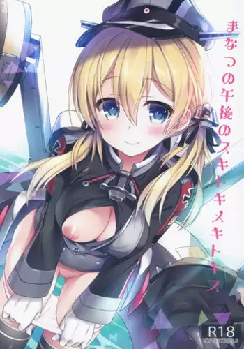 (C87) [AYUEST (Ayuya)] Ai to Yokubou no MMTWTFF (Kantai Collection -KanColle-) [Chinese] [屏幕髒了漢化組]