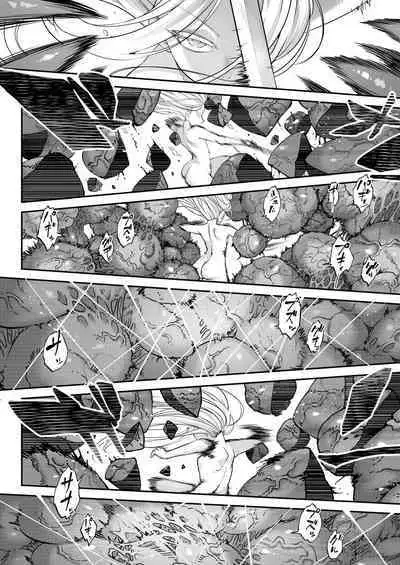 Eisei no Kagami Kouhen  | 永世之鑑 後篇