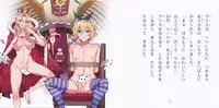 [Alice no Takarabako (Mizuryu Kei)] Yoiko no Sukebe Douwa Series 2 Fushidara na Kuni no Alice (Alice in Wonderland)