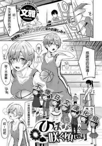 凄すぎる上野【中国語版】