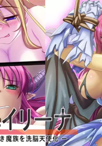 Tenshi to Akuma to Onazaru Doutei Nonke Chuugakusei no Hanashi.