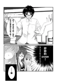 [MirrorWorld (Mira)] Jinsei (Jinsei) [Chinese] [夢之行蹤漢化組]  [Digital]