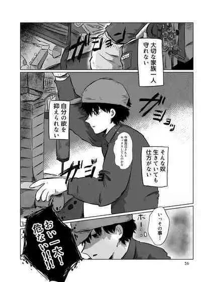 きらきらひかる