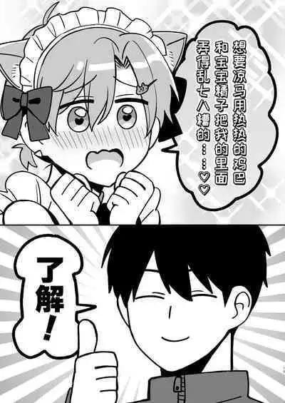 [Sokkou no Unagi (Sakanaya)] 30sai Doutei Hishojo  no Ecchi Ecchi  Daisakusen - 30 years old virgin non-virgin naughty big strategy [Chinese] [逃亡者×真不可视汉化组] [Digital]