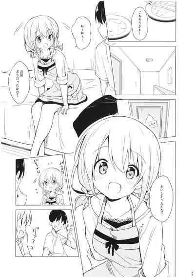 Gochuumon wa Kokoa to Soushuuhen desu ka? - is the order a cocoa and compilation?