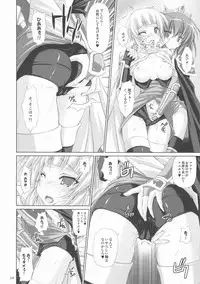 (C76) [r.i.s factory (Ruschuto)] DOLCE CASTEL (Zero no Tsukaima)