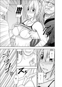 [Crimson] 1-nenkan Chikan Saretsuzuketa Onna -Zenpen-  [Chinese] [苦渡众生汉化组]