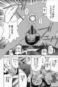 [Tecchan] Chikan Yuugi - Molester Game