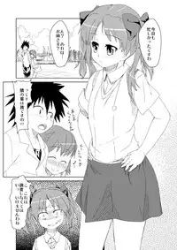 [G.net9] ねとあ～る (Toaru Majutsu no Index)