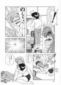 [Mano Jun] Boku wo Furimuite