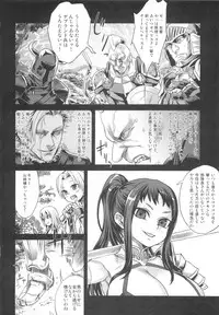 (C83) [Fatalpulse (Asanagi)] VictimGirls Compiled Vol.1 -Victimgirls Soushuuhen 1- MMO Game Selection (Various)