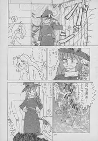 [Mutsuya (Various)] Osawari Dungeon 4 (Ozanari Dungeon)