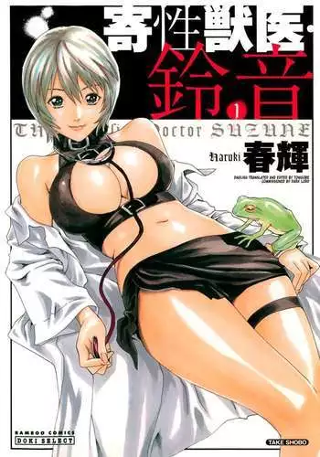 胡桃ちゃんがイかせてくれる妄想絵
