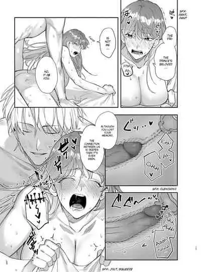 Yandere Ouji ga Shachiku Onna no Watashi o Hanasanai | The Yandere Prince Won't Let Me Slip Away 2
