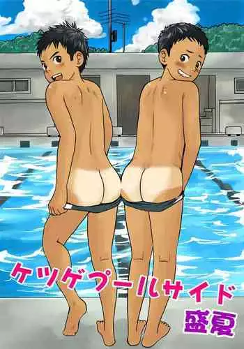 オレのお姫様