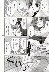 [Takumi na Muchi] Higurashi no Koe to Kimi to (Higurashi no Naku Koro ni)