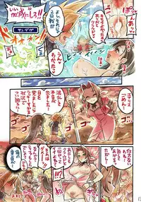 (C92) [Mimoneland (Mimonel)] Nakama to Issen Koechau Hon ~FF Hen 2~ (Final Fantasy)
