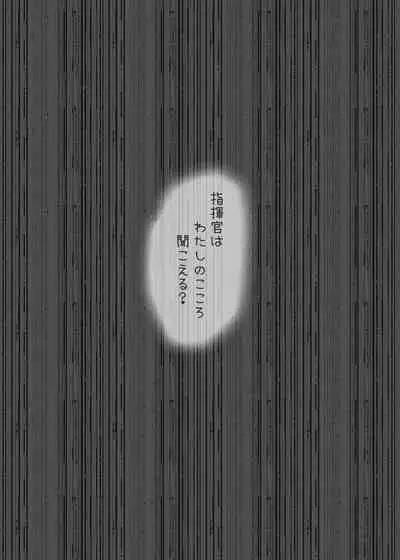 RFB no yuugi