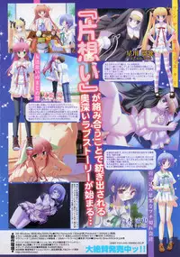 COMIC TENMA 2007-11