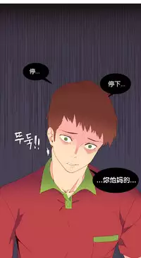 [Rozer] 我统治的世界(A World that I Rule) Ch.1-14 [Chinese]