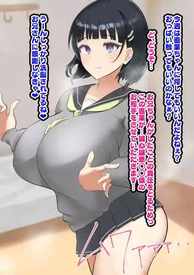 [Kogomekai (Sei Kogome)] SAO Heroine Dorei Saimin Suguha Hen (Sword Art Online)